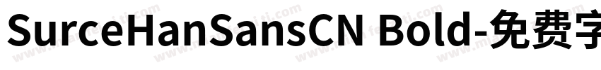 SurceHanSansCN Bold字体转换